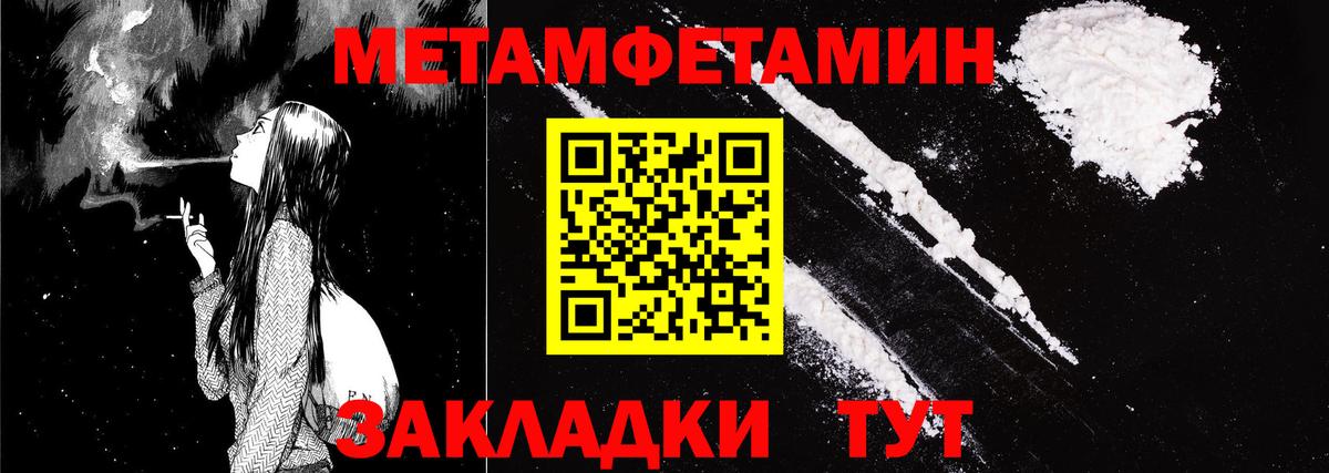АМФ Premium Аксай