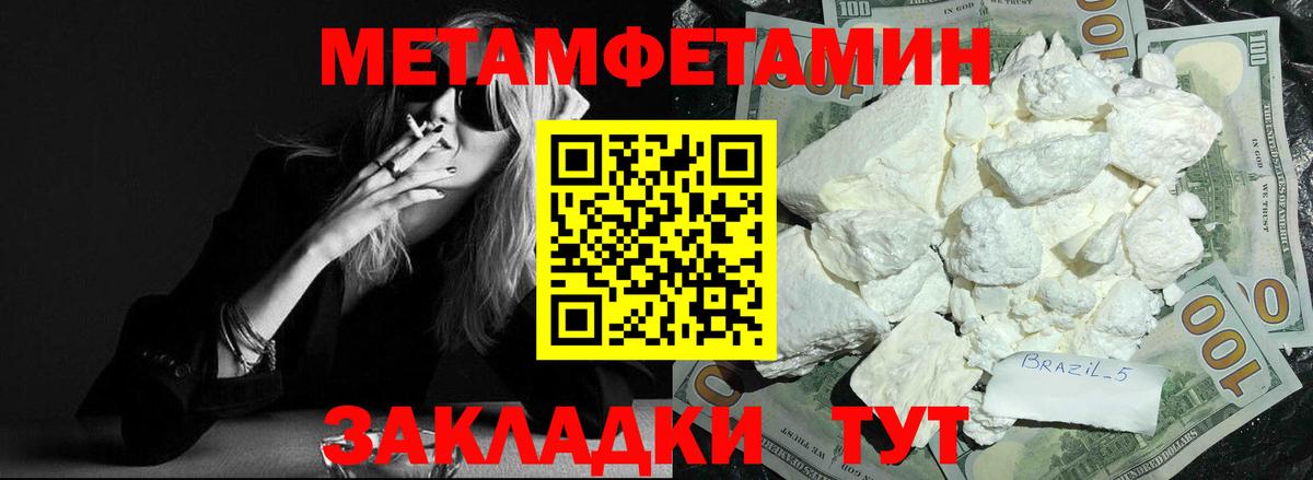 Amphetamine  АМФЕТАМИН 98%  Вход с VPN  АМФЕТАМИН  Аксай 