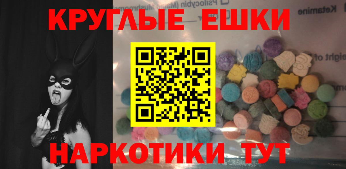 Аксай  ЭКСТАЗИ 280мг  Вход с VPN  ЭКСТАЗИ  мега сайт  Экстази louis Vuitton 