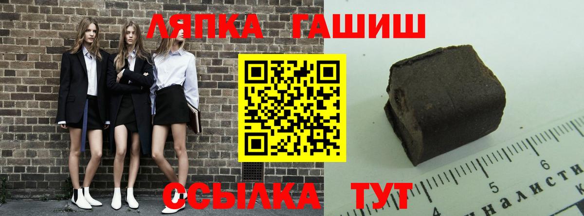 ГАШИШ Premium Аксай