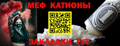 шишки Коммунар