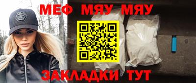 мескалин Краснодар