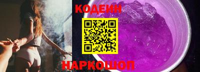 прущий лед Комсомольск-на-Амуре