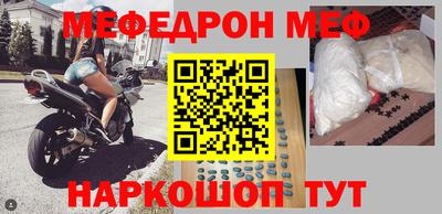 шишки Коммунар