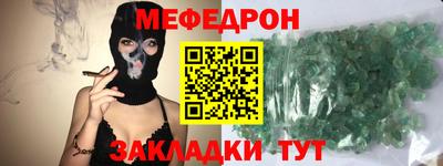 шишки Коммунар
