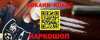 шишки Коммунар