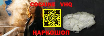 мескалин Краснодар