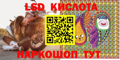 прущий лед Комсомольск-на-Амуре