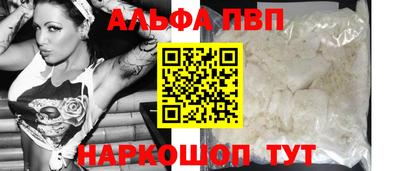 шишки Коммунар