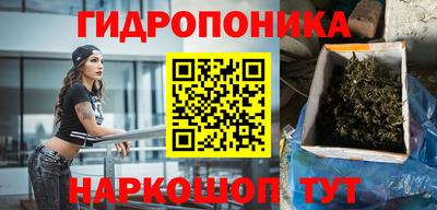 мескалин Краснодар
