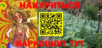 шишки Коммунар