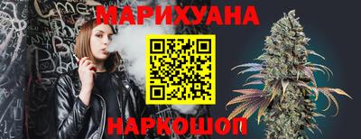 прущий лед Комсомольск-на-Амуре