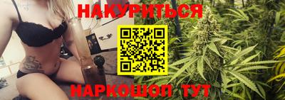 прущий лед Комсомольск-на-Амуре