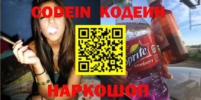 шишки Коммунар