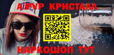 прущий лед Комсомольск-на-Амуре