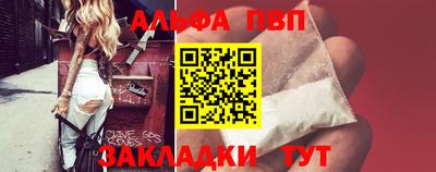 шишки Коммунар