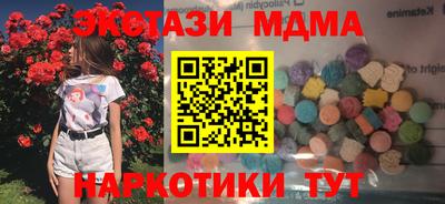 прущий лед Комсомольск-на-Амуре