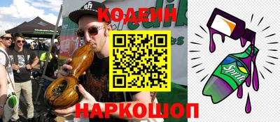 прущий лед Комсомольск-на-Амуре