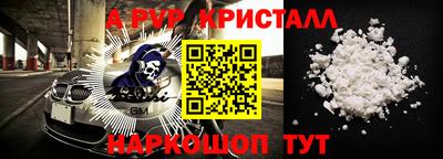 прущий лед Комсомольск-на-Амуре