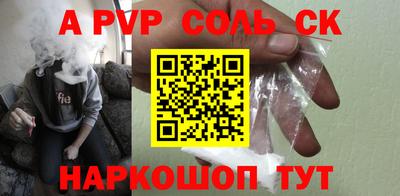 круглые Конаково