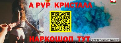 шишки Коммунар