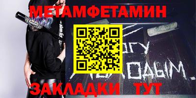 шишки Коммунар