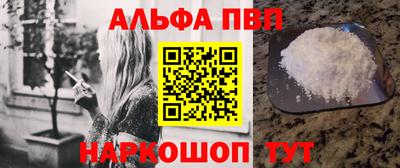 шишки Коммунар