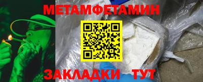 прущий лед Комсомольск-на-Амуре
