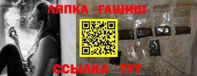 соль ск Краснознаменск