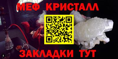 прущий лед Комсомольск-на-Амуре
