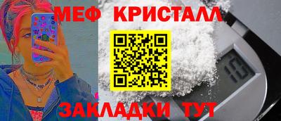 прущий лед Комсомольск-на-Амуре