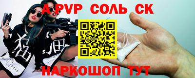 круглые Конаково
