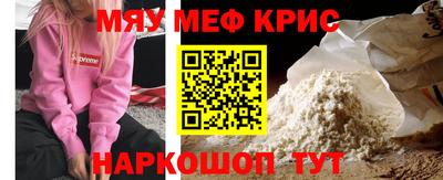 прущий лед Комсомольск-на-Амуре
