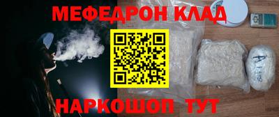 круглые Конаково