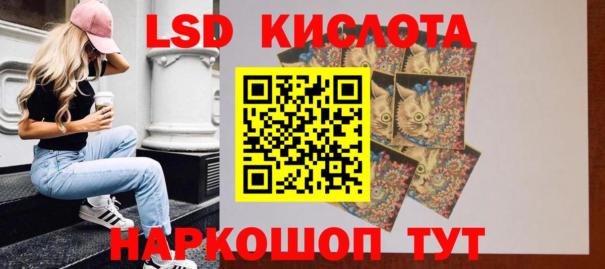 Аксай  LSD-25 экстази кислота  Лсд 25 экстази  Вход с VPN 