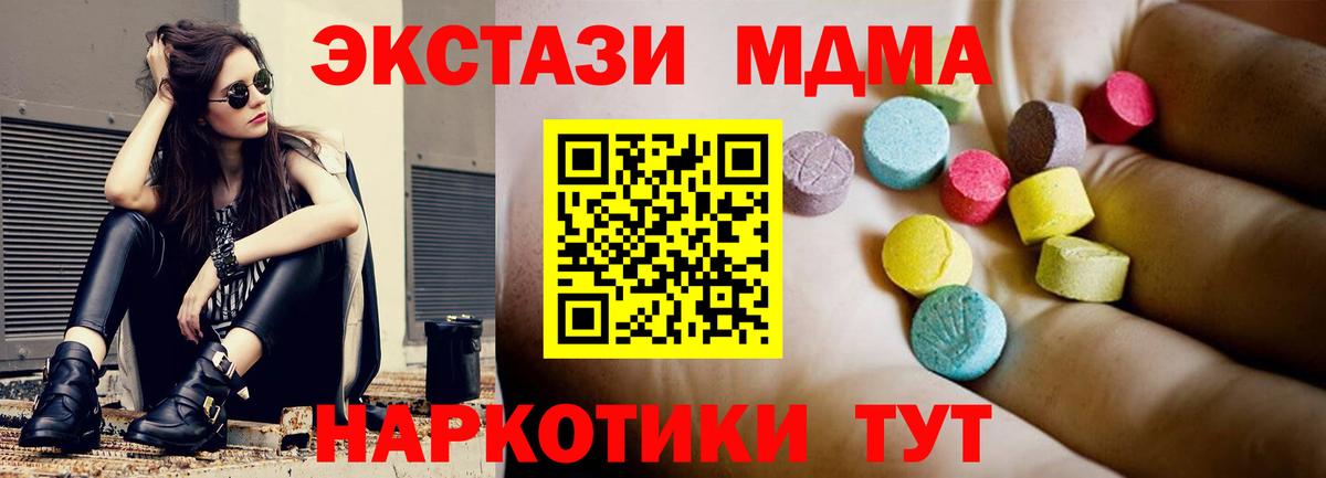 MDMA VHQ Аксай