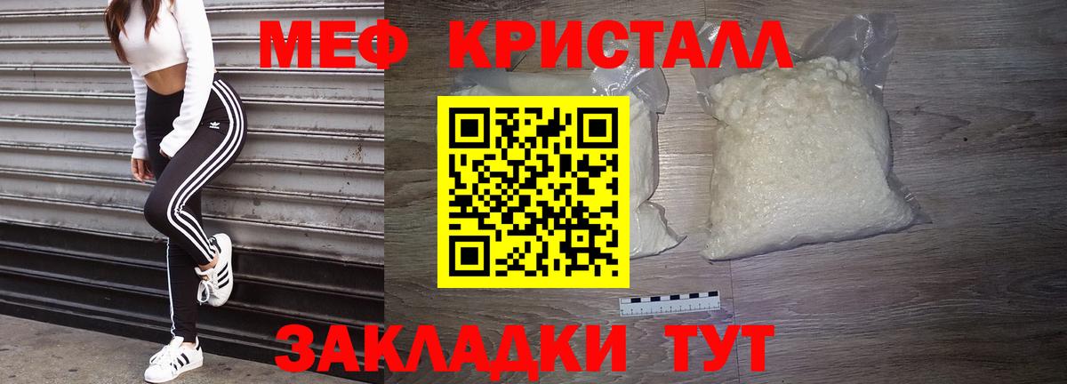 купить наркотик  Меф кристаллы  Вход с VPN  Меф mephedrone  Аксай  МЯУ-МЯУ 