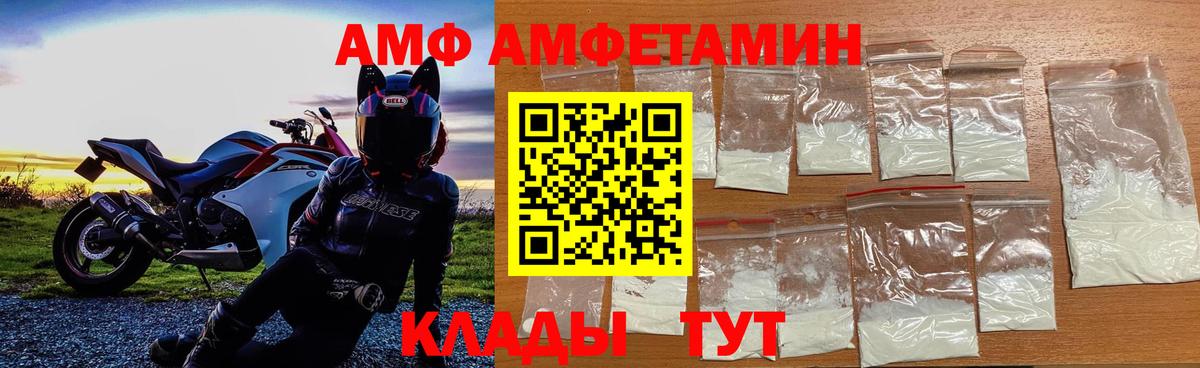 Первитин Декстрометамфетамин 99.9% Аксай