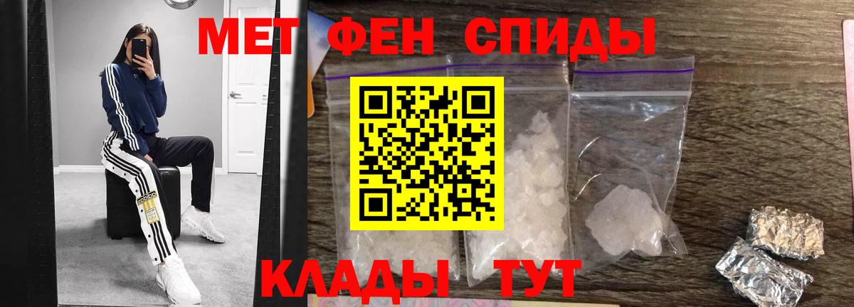 Аксай  Метамфетамин винт  Метамфетамин винт  Вход с VPN 
