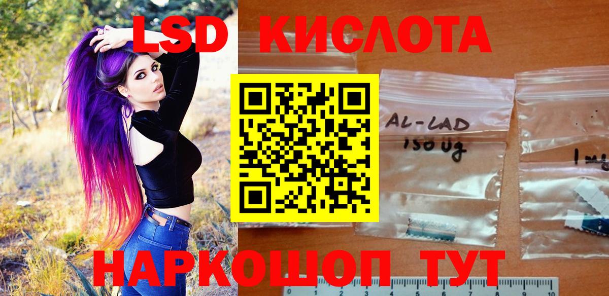 Марки 25I-NBOMe 1,5мг  Вход с VPN  Марки 25I-NBOMe 1,5мг  купить  цена  Аксай  Марки 25I-NBOMe 