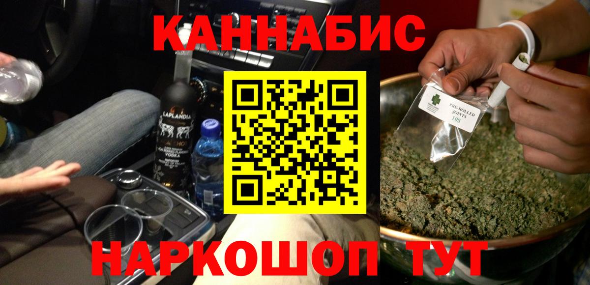 Шишки марихуана White Widow Аксай