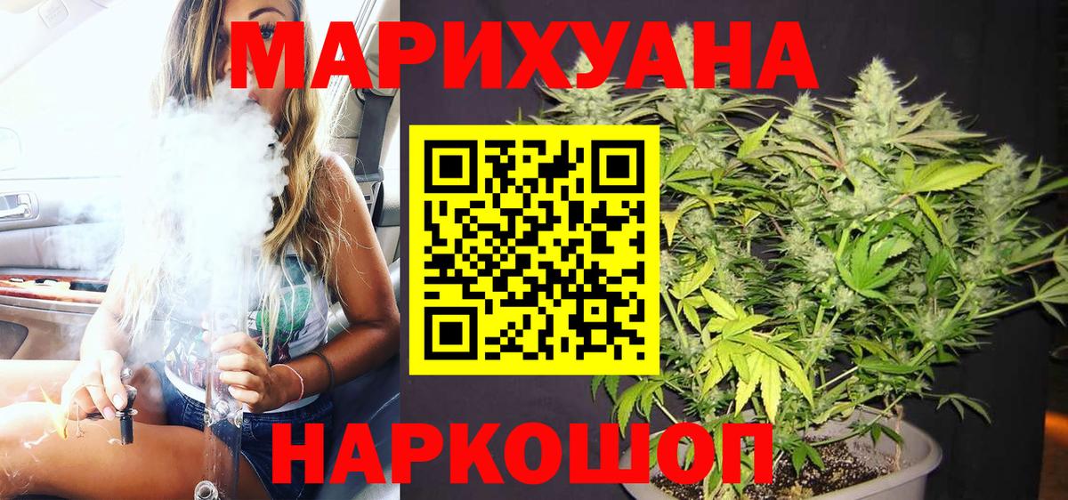 Бошки марихуана марихуана  Бошки Шишки индика  Аксай  Вход с VPN  МАРИХУАНА MAZAR  Бошки Шишки тримм 